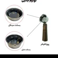 اسپرسوساز خانگی مباشی2500|سماور، چای‌ساز، قهوه‌ساز|اهواز, کمپلو جنوبی|دیوار