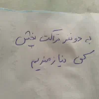 تراکت پخش کن ماهی ده ملیون سه ساعت صبح سه ساعت ظهر