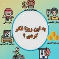 Mellat Universal Life Insurance|خدمات مالی، حسابداری، بیمه|کرج, عظیمیه|دیوار