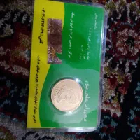 سکه تمام بهار ازادی بانکی
