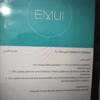تبلت هواوی|تبلت|شیراز, داریون|دیوار