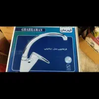 شیر قهرمان،شیر مخلوط