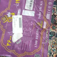 دو تخته فرش ۹ متری قیطران