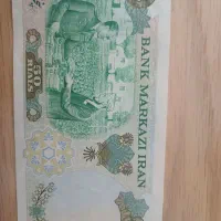 اسکناس قدیمی|کلکسیون سکه، تمبر، اسکناس|تهران, ایران|دیوار