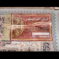 فرش ماشینی|فرش|شیراز, شهرک مهدی‌آباد|دیوار