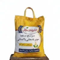 برنج درجه یک داریوش ۳ عدد