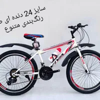 دوچرخه سایز 24 ظریف و مستحکم نو