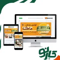طراحی سایت فقط ۵ میلیون|خدمات رایانه‌ای و موبایل|تهران, میدان ولیعصر|دیوار
