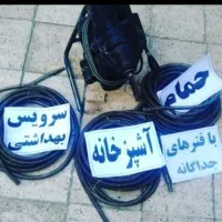 خدمات لوله بازکنی فنر زنی فوری ۱۰۰% تضمینی