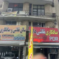 اجاره مغازه مناسب شغل صافکاری ، تعمیرگاه