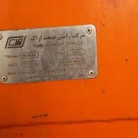 دستگاه بیلر