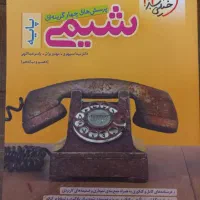 کتب تست کنکور خیلی سبز پایه دهم یازدهم و دوازدهم|کتاب و مجله آموزشی|فسا, |دیوار