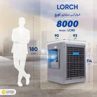 کولر آبی لورچ|کولر آبی|تهران, امین حضور|دیوار