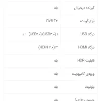 فروش تلوزیون نو از کارتون در نیومده.|تلویزیون و پروژکتور|خمین, |دیوار