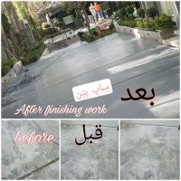کفسابی و سنگسابی تابش|خدمات نظافت|تهران, جردن|دیوار