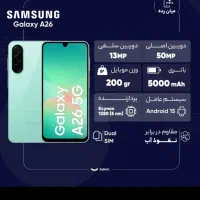 گوشی آکبند سامسونگ a26-5g