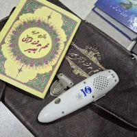 قلم قرآنی