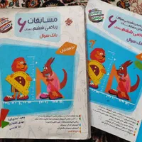 هوش کمپلکس ET مرشد طالب تبار سمپادیوم هوش ازمون|کتاب و مجله آموزشی|اصفهان, آفاران|دیوار