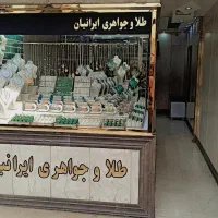 طلا بدون اجرت