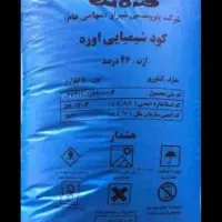 کیسه ابی دانه ریز