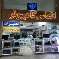 فروش لپ تاپ کامپیوتر تعمیرات نصب ویندوز شبکه سیسکو
