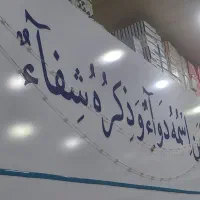 انبارداردارویی