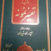 کتاب
