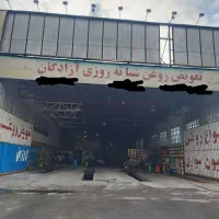 مغازه 800متری شریف آباد