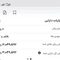 300هزارتومان هدیه ثبت نام در سایت طلایین|کارت هدیه و تخفیف|اردکان, |دیوار
