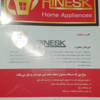 مایکروفر Rinesk|اجاق گاز و لوازم برقی پخت‌وپز|اراک, |دیوار