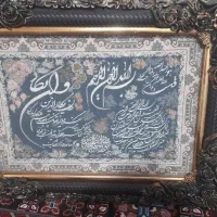 تابلو وانیکاد
