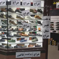 حراج کفش مردانه|کیف، کفش، کمربند|کوهدشت, |دیوار