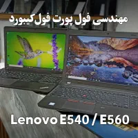 لپتاپ مهندسی فول‌کیبورد فول پورت لنوو سری edge