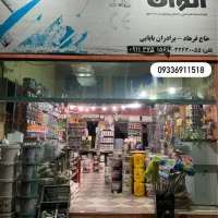 فروشگاه رنگ و ابزار بابایی (دستگاه ترکیب رنگ)|مصالح و تجهیزات ساختمان|گرگان, |دیوار