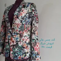 پوشاک منو تو