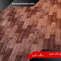 فرش و موکت شفق صابر|فرش|خوی, |دیوار