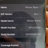ایفون ۱۶ پرو ۲۵۶ zaa گیگ رنگ صحرایی|موبایل|کرمان, |دیوار