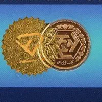 فروش ربع سکه بانکی۳۰۰زیر تابلو
