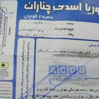 پراید مدل90|خودرو سواری و وانت|گلبهار, شهر جدید گلبهار|دیوار