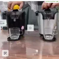 آب مرکبات گیری مایر