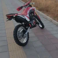 تریل 250