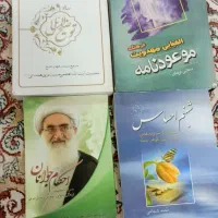 کتا‌ب‌موعود‌نامه