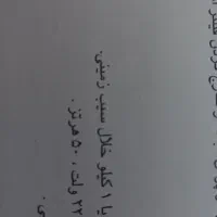 سرخ کن نو باروغن بدون جعبه۲ میلیون ۵۰۰ هزار|اجاق گاز و لوازم برقی پخت‌وپز|رشت, سلیمانداراب|دیوار