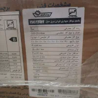 فروش پکیج ایران شرق مدل لیام ۲۴هزار|آبگرمکن، پکیج، شوفاژ|اصفهان, باتون|دیوار
