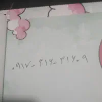 09173163169