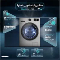 لباسشویی اسنوا ۹ کیلو|ماشین لباسشویی و خشککن لباس|مشهد, هنرور|دیوار