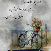 پکیج ۵طبقه تک واحدی بر روی فرعی زوج پاسداران