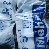 سیفون و اتصالات سینک و روشویی مهر