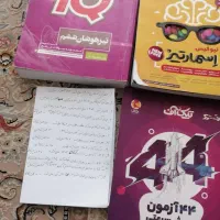 کتاب های هوش ششم به هفتم|کتاب و مجله آموزشی|تربت‌حیدریه, آسایش|دیوار