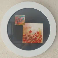 تابلو خط هدیه